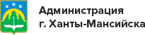 администрация ХМАО
