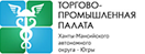 Торгово-промышленная палата