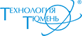 Тюмень Технология