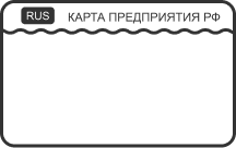 карта водителя